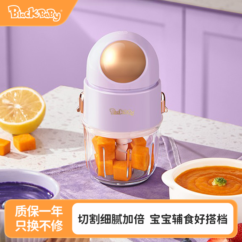 blackbaby婴儿辅食机全自动打泥