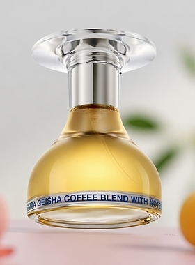 kuoca香水wild peach水蜜桃Geisha Coffee Grapefruit Bralee小样