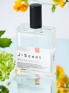jscent香水恋雨日本j-scent烘焙绿茶paper soap纸香皂花间酒小样