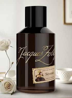 Jacques Zolty贾克斯佐蒂香水severo赛韦罗私人会话自由古巴小样