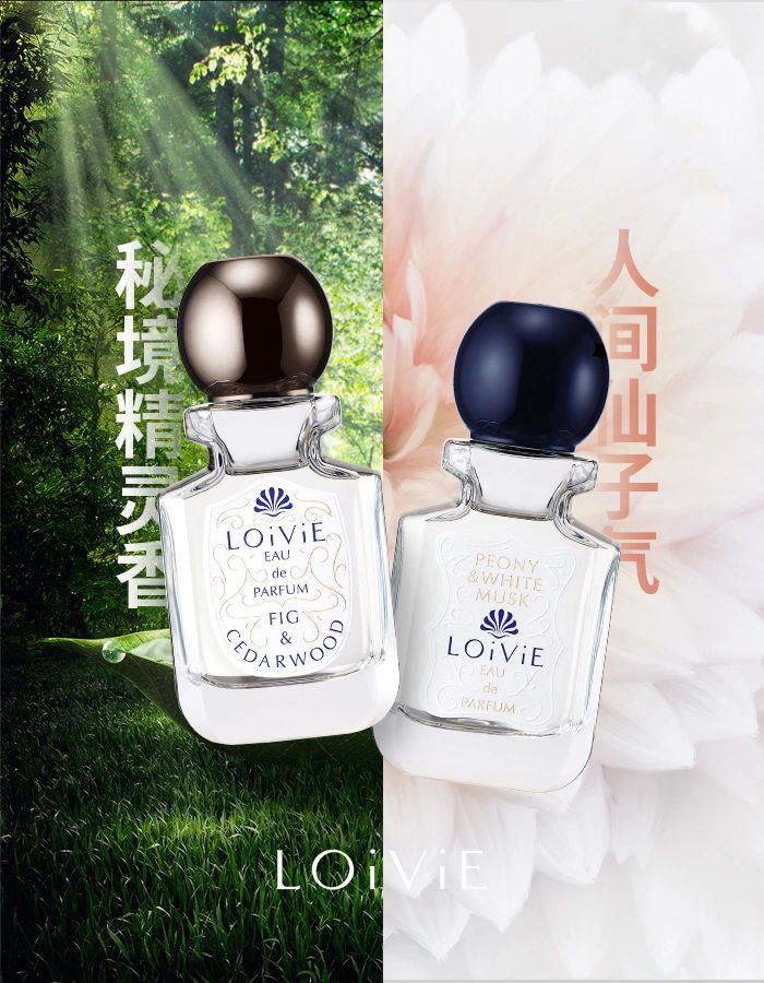 loivie香水韩国露意菲ins网红淡香精莲花熏香牡丹白麝香正品试香