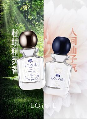 loivie香水韩国露意菲ins网红淡香精莲花熏香牡丹白麝香正品试香