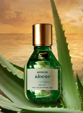 美国Nomenclature命名法化学元素香水Shi Sono006芦荟aloeae小样