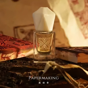 肌肤之味京都香水滇结香蒙特兰布朗雪松迦南玫瑰冈仁波齐试香小样