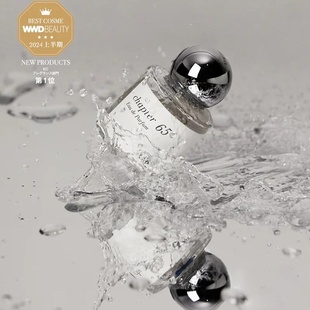 aiam香水65Chapter65日本新宿小众品牌香氛植物系70正品试香小样