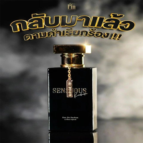 madamefin香水试香小样