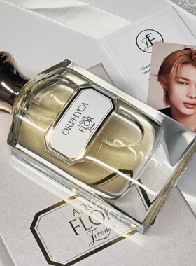 意大利Aquaflor香水西村力同款奥菲卡Orphyca哈瓦那烟草试香小样