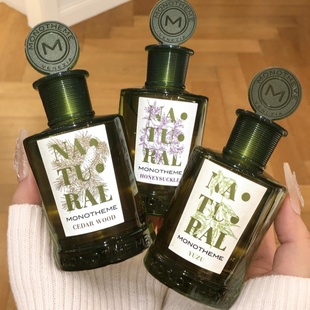 monotheme茉莫若森大橙子茶山桂雨香水柚见微光苦尽玫瑰香水小样