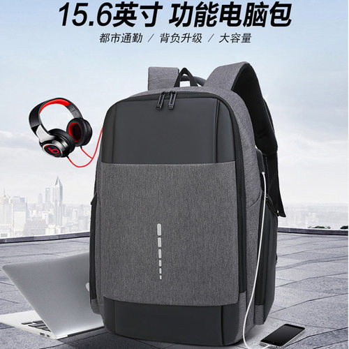 2022大容量背包戴尔简约