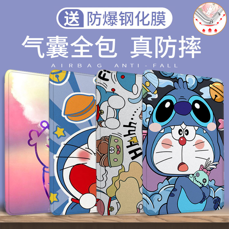 小米6max平板保护套2023新款14英寸2307BRPDCC适用气囊硅胶小米6pro保护壳可爱儿童卡通油画全包防摔支架外套