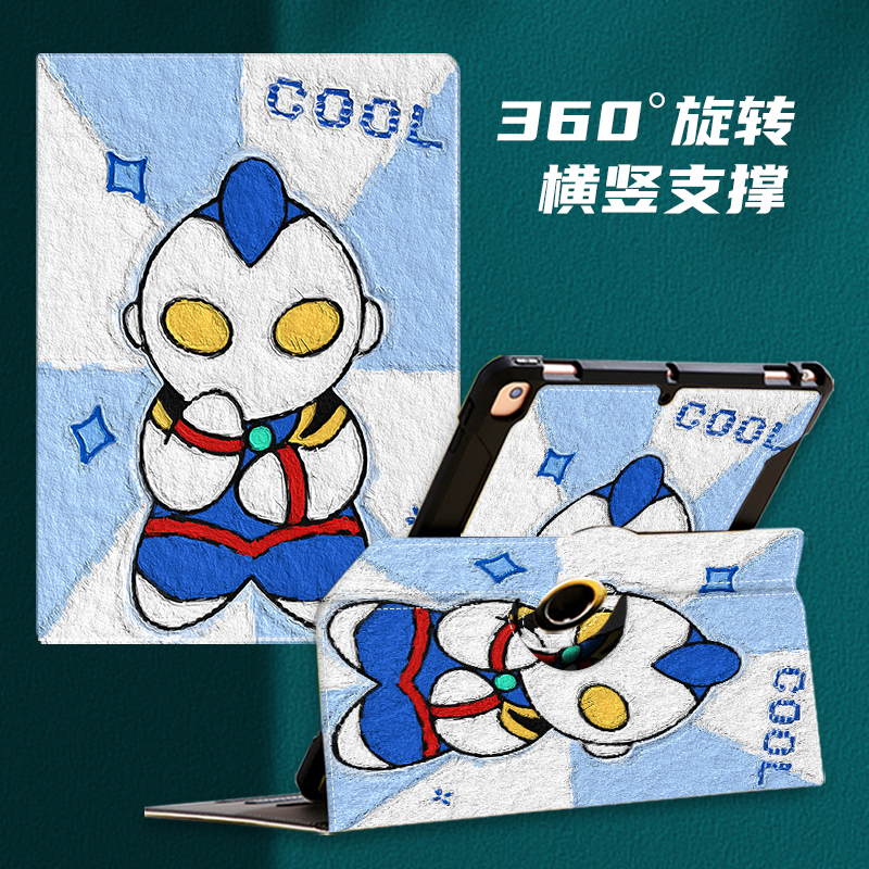 步步高X3保护套11.6英寸适用于P21H170家教机A6平板保护壳S6学习机旋转可爱S5Pro卡通皮套S5全包防摔硅胶外壳