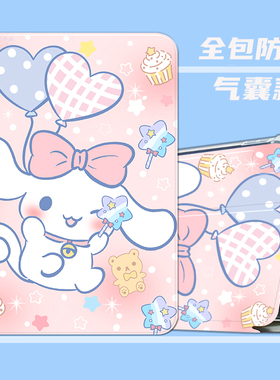 联想小新pad2024保护套11英寸TB331FC适用于平板padpro保护壳11.2透明气囊TB138FC可爱卡通plus11.5全包外壳