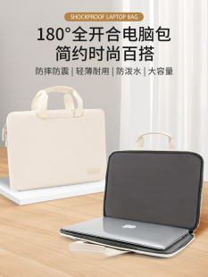 内胆包pro14全包防摔防水收纳袋 惠普光影精灵8Victus笔记本电脑包16.1英寸适用战66五代15.6寸手提差旅拉杆式