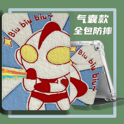 小米平板AERZETIX硅胶可爱