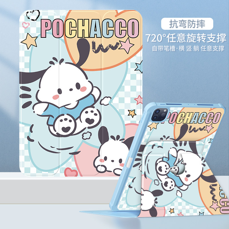 ipadair6保护壳11英寸苹果平板ipad保护套10th适用10.9旋转带笔槽第9代/8/7卡通外壳10.2全包mini6亚克力防弯
