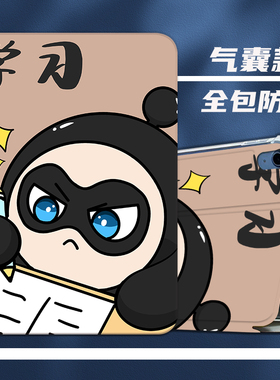 ipadair6保护套a2902适用a2836苹果平板ipadpro2024保护壳11英寸ipad10th可爱蛋仔卡通第9代10.2全包透明外壳