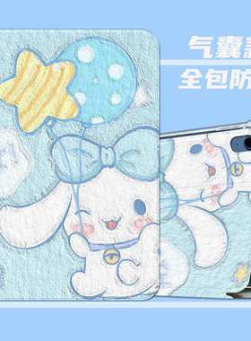 小米平板7pro保护套11.2英寸24091RPADC适用于小米6spro保护壳12.4透明气囊5pro可爱卡通redmipadSE全包防摔