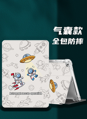 联想小新padPlus平板保护套11.5英寸TB331FC适用联想pad10.6保护壳透明气囊TB138FC全包防摔pro11.2硅胶外壳