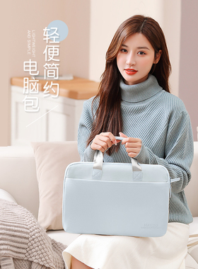 苹果macbookpro笔记本电脑包14.2英寸适用airM2手提差旅拉杆式内胆包13.6简约便携16.2寸全包防摔防水收纳袋