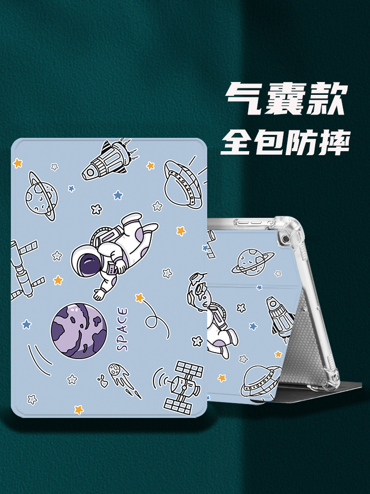 小米平板6pro保护套11英寸23046RP50C透明气囊适用Max小米pad保护壳14宇航员12.4硅胶软壳卡通全包儿童防摔