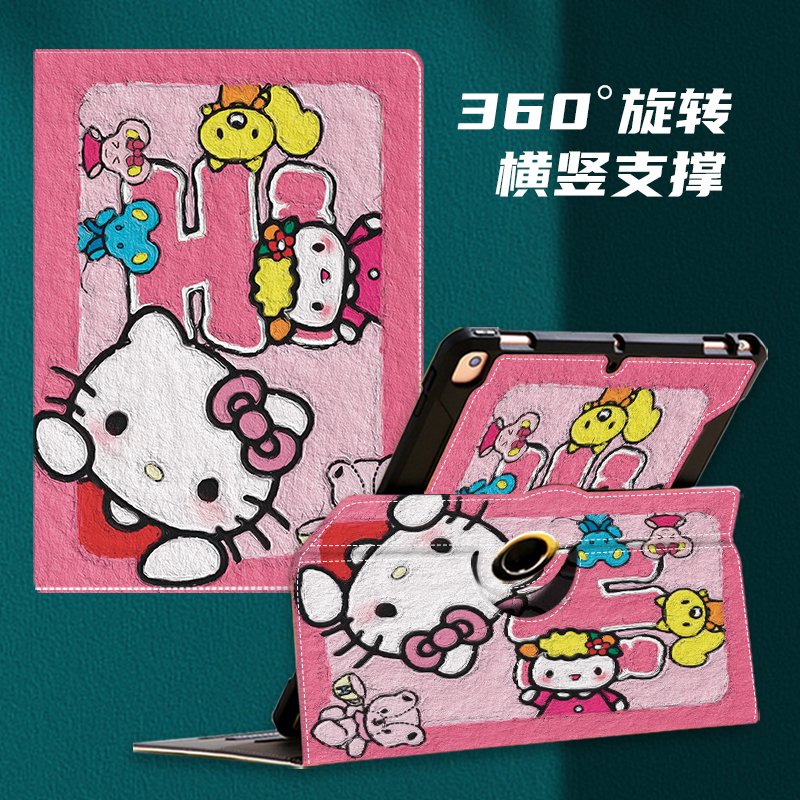 步步高tpu可爱卡通全包防摔