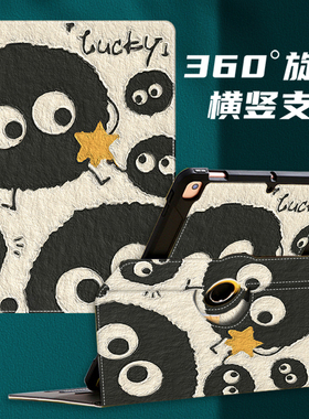 ipadAir7保护套11英寸M3苹果平板ipad11保护壳A16适用于9th/8/7可爱卡通10.2全包pro11旋转横竖屏9.7第二代