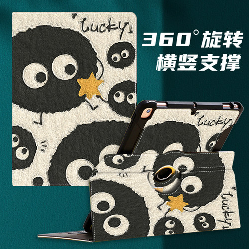 苹果ipadA16平板保护套M3保护壳