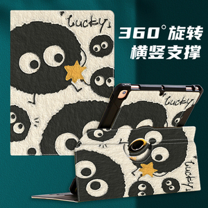 小度平板G20保护套10.1英寸适用于M10保护壳G16旋转横竖支撑G12时尚个性S16全包防摔S20可爱卡通S12电脑外壳