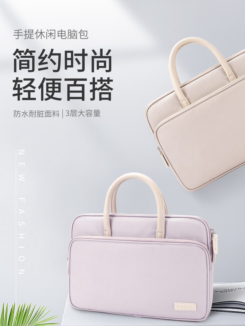 联想拯救者Y7000P笔记本电脑包15.6英寸全包手提差旅拉杆式适用于Y9000P简约便携内胆包16寸大容量pro14皮套