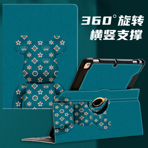 步步高s7学习机平板保护套12.7英寸P22NH210适用S5pro家教机S6电脑保护壳360度横竖旋转外壳全包减震防摔皮套