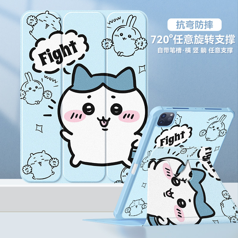 华为matepad11.5保护壳适用matepadAir保护套12英寸11.5S三折旋转笔槽pro12.2亚克力防弯pro10.8可爱卡通外壳