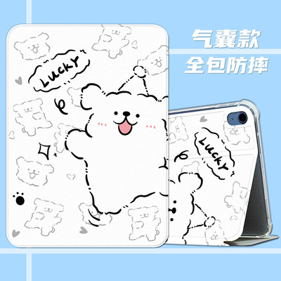 苹果ipadA16保护套11英寸适用平板ipadAir8保护壳M4透明气囊ipad11硅胶防摔软壳10th第9代10.2全包mini7外壳
