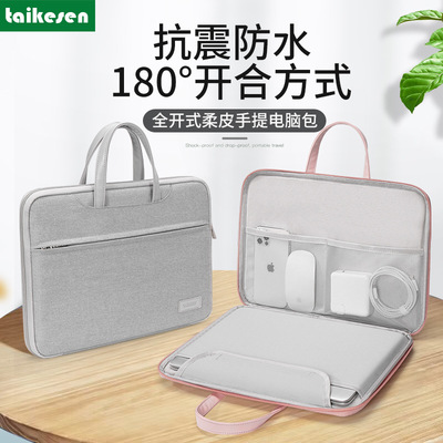 华硕天选5pro手提便携大容量防水收纳袋16英寸笔记本电脑包适用于无畏16商务通勤行李拉杆式15.6寸防水内胆包