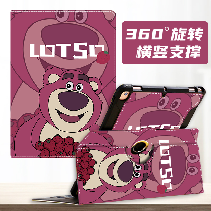 2023保护套学习机可爱