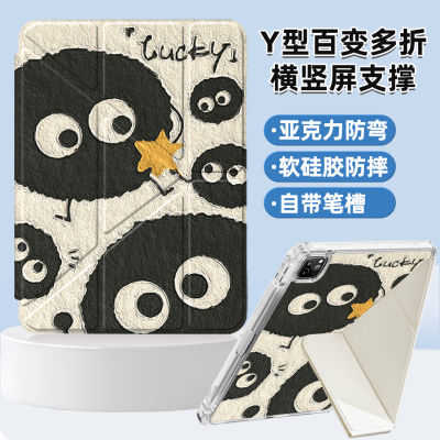 苹果平板ipadair保护套11英寸A2902适用ipad10保护壳10.9亚克力防弯三折Y型横竖屏带笔槽ipad9代10.2全包外壳