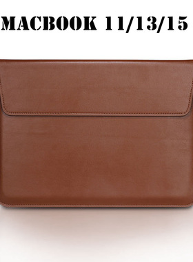 惠普战66Pro笔记本电脑包14英寸适用于惠普战X13锐龙版13.3寸轻薄便携内胆包15.6吋全包防水多功能皮质收纳袋