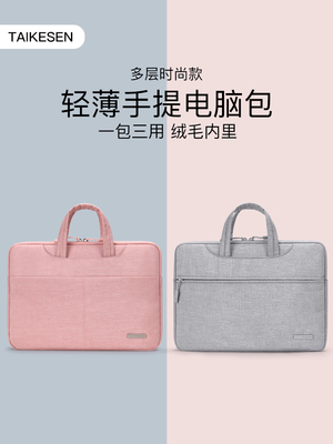 苹果防摔抗震便携简约