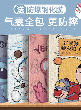 联想小新pad平板保护套10.6英寸TB331FC适用联想pad11保护壳硅胶透明气囊TB-Q706F全包防摔11.5可爱卡通外壳