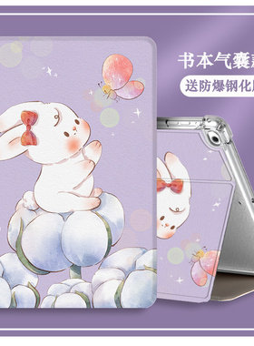 小度学习机Z20Pro保护套Z20ProPlus硅胶保护壳适用智学版13.3英寸护眼卡通家教机XD-SDB21-2201气囊可爱防摔