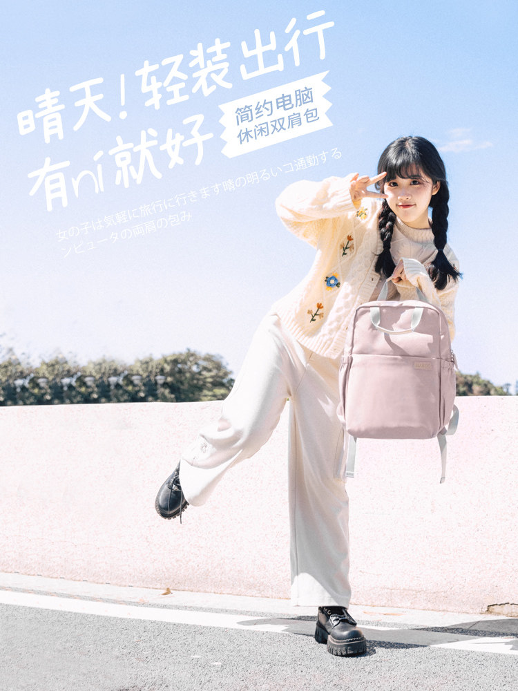 惠普光影精灵8Victus笔记本电脑双肩包16.1英寸适用于战66五代简约时尚便携15.6寸内胆包pro14寸防水男女背包