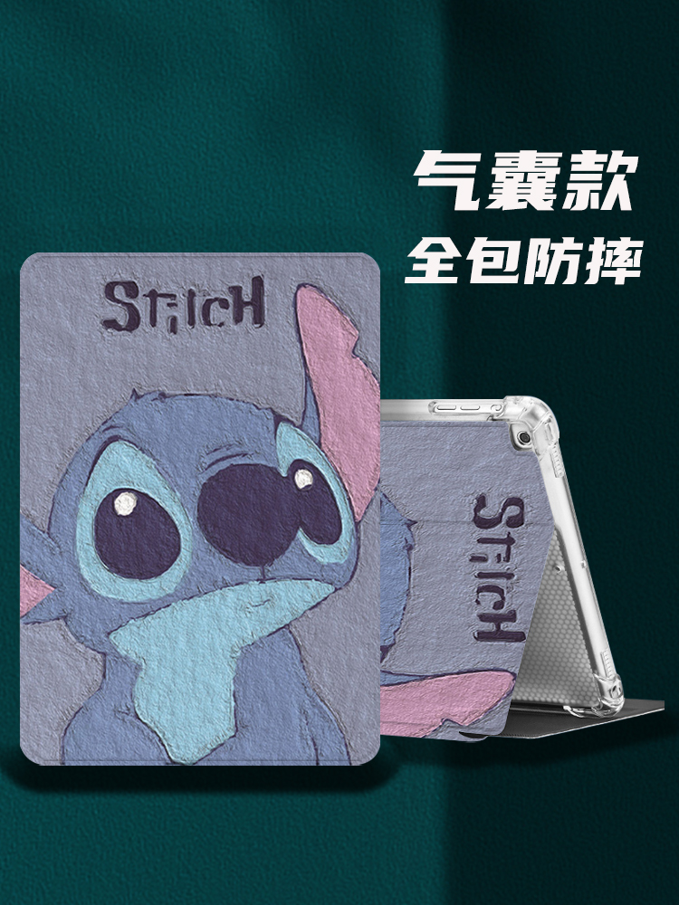 宇柯tpu卡通苹果保护套