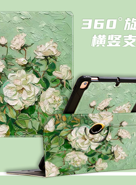 2026柔光版matepad11.5保护套适用matepadair12华为平板保护壳pro12.2英寸11.5s旋转横竖屏se油画复古风外壳