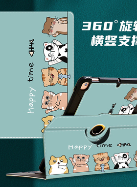 vivopad3pro保护套13英寸PA2473适用于oppopad保护壳11可旋转横竖屏OPD2101可爱卡通OPD2201全包儿童防摔11.6