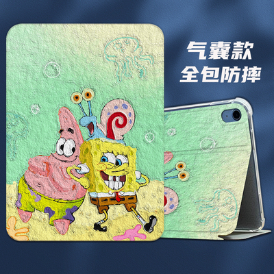 第二代ipadpro12.9保护壳