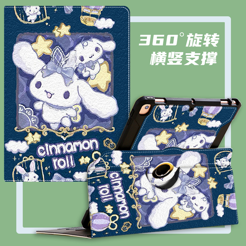 s6保护套旋转横竖屏支撑可爱