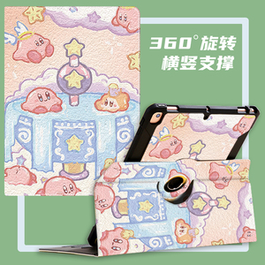 2023新款步步高学习机s7保护套12.7英寸P22NH210适用S5pro家教机S6平板电脑保护壳360度旋转外壳全包防摔皮套