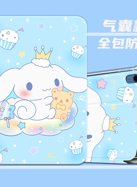 2024联想小新pad保护套11英寸TB331FC适用padpro保护壳11.5平板TB-J716F可爱卡通J607F透明气囊外壳10.6全包