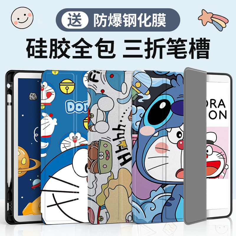 ipad9保护套8代7th平板10.2英寸苹果ipadmini6保护壳air5三折支架适用ipadpro电脑外壳迷你4可爱卡通全包硅胶