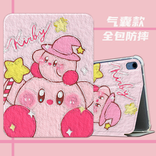 华为平板保护壳matepad11.5s保护套适用matepadpro11气囊外壳13.2可爱卡通10.8透明硅胶matepadse 11英寸全包