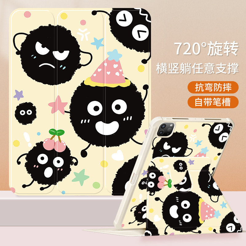 苹果ipadair6保护套11英寸ipad10平板保护壳10.9适用第9代8/7th旋转带笔槽10.2卡通外壳ipadpro11亚克力防弯